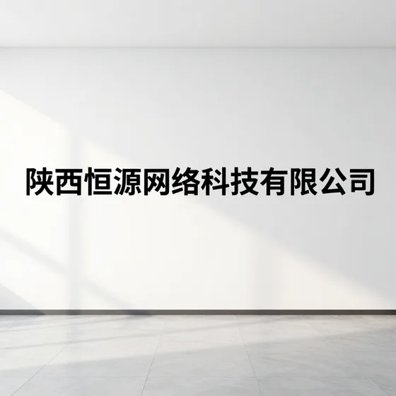 顺德钢结构平台