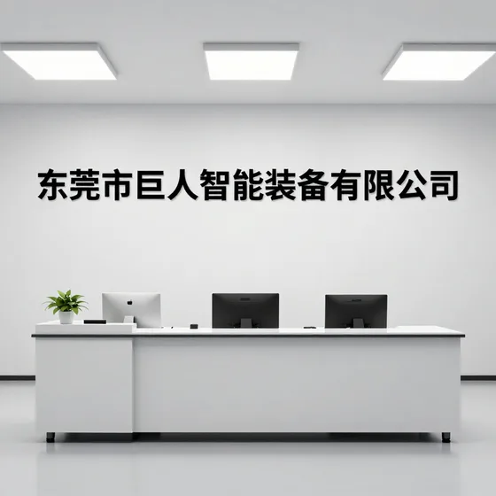 顺德钢结构平台